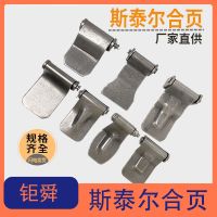 ✕ Carriages gaolan semi trucks steyr door hinge container car to help the thickening welding iron