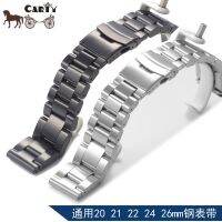 Suitable For Carty Steel Strap Rough Type Substitute Luminos Casio 120/21/22/24/26mm Men