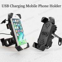 【CW】 4 6.5 Inch Motorcycle Holder USB Charging Cycling Handlebar Bracket Support Clip Mount