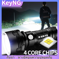 [KeyNG]Super Bright 90000LMไฟฉายLED P70ไฟฉายทางยุทธวิธีUSB + 26650แบตเตอรี่ ไฟฉาย LED กันน้ำ High Power Flashlight Waterproof ไฟฉายแรงสูง+ถ่านUSB ไฟฉายแบบชาร์จไฟได้