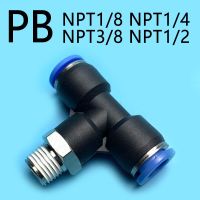 PB Pneumatic Quick Coupling NPT T-Shaped Tee External Thread N1/8 "N1/4" N3/8 "N1/2" PU Hose Air Pipe 4 6 8 10 12MM 8-N02 10-N02 Pipe Fittings Accesso