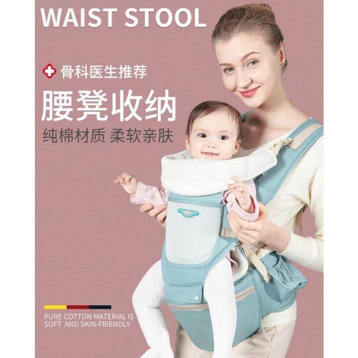 LQ Baby Ergonomic Baby Infant Carrier 3in1 wearing with Hipseat Sling