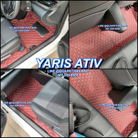 (ฟรีแถม3) YARIS ATIV พรม6D ตรงรุ่น เข้ารูป ครบชุด เพจโรงงานขายเอง