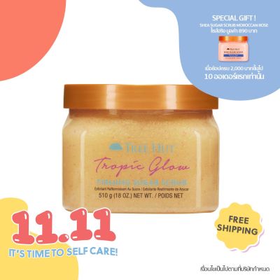 Tree Hut Tropic Glow Shea Sugar Scrub สครับน้ำตาล ขัดผิว กลิ่น ทรอปิก โกลว (510g)