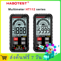 HABOTEST HT112  ดิจิตอลมัลติมิเตอร์ 600V AC / DC พร้อมจอแสดงผลสัญญาณเตือน Anti Fall Light ดิจิตอลมัลติมิเตอร์