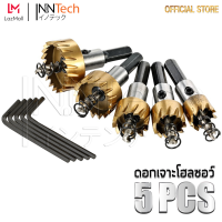 インテック InnTech ดอกสว่าน โฮลซอเจาะเหล็ก อลูมิเนียม M2 HSS 6542 เคลือบ ไทเทเนี่ยม 5 ชิ้น ดอกเจาะโฮลซอว์ Hole Saw ขนาด 16-30 mm