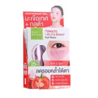 Baby Bright Tomato &amp; Gluta Bright Eye Mask เบบี้ไบร์ท โทเมโทแอนด์กลูต้าไบร์ทอายมาส์ก