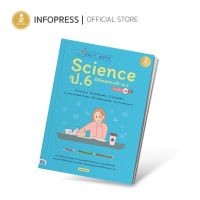 Infopress (อินโฟเพรส) Easy Note Science ป.6 พิชิตสอบเข้า ม.1 มั่นใจเต็ม 100 (สรุป วิทยาศาสตร์ ประถม) - 71526