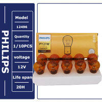 For Philips PY21W car bulb 12V 12496CP turn signal amber orange yellow monofilament bias foot rear fog light tail light 12496