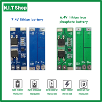 BMS 2S 6.4V LiFePo4  7.4V Li-ion โมดูลบอร์ดป้องกัน บอร์ดชาร์จ แบตเตอรี่ลิเธียมไอออน ลิเธียมไอออนฟอสเฟส ป้องกันค่ากระแสเกิน 15A