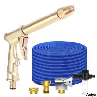 Expandable Garden Hose High Pressure Garden Watering Hose Alloy Nozzle Adjustable Magic Flexible Car Wash Hose Tools Set