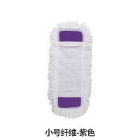 65cm Mop Replacement Head Cleaning Products Flat Myth Cloth Household Microfiber Wash Drag Floor Pad for Xiaomi Lightning Offers