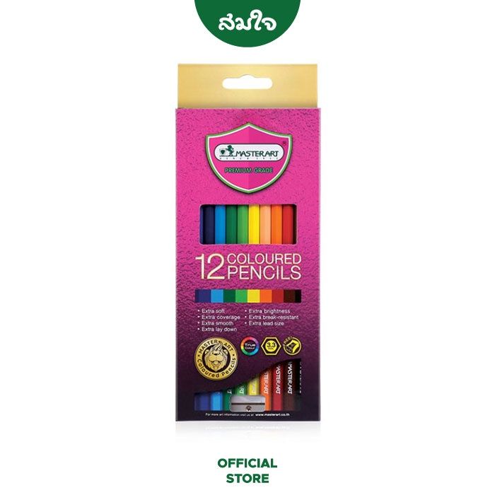 Master Art ดินสอสีไม้มาสเตอร์อาร์ต แท่งยาว Premium Grade 12 สี |  Lazada.Co.Th