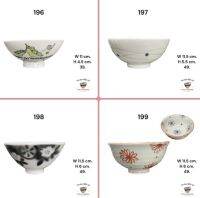 ชามเซรามิค ชามดินเผา (196-235)