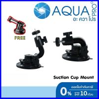 ร้านแนะนำSuction Cup Mount ตัวดูดกระจก for GoPro / DJI / Insta360 / SJCAM / Xiaomi l Action Camera คุณภาพดี