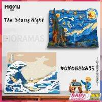 ของเล่นบล็อกตัวต่อ ภาพวาดโลก รูป The Starry Night Mona Lisa van god สร้างสรรค์ DIY สําหรับตกแต่งห้อง ของขวัญ