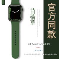 [เว็บไซต์อย่างเป็นทางการ] เหมาะสำหรับ Apple Watch Apple Watch ซิลิโคน S8 สายรัดข้อมือสายรัดข้อมือ iwatch7 สายกีฬา 6/5/4/3/2/1SE รุ่น 38/42/40/44/41/45 มม. ผู้ชายและผู้หญิง