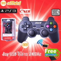 ✅แท้100% JOY OKER จอยเกมส์ W76 2.4GHz FUNCTION Wireless GAMEPAD จอยUSBไร้สาย GAMING Joystick #CC 76