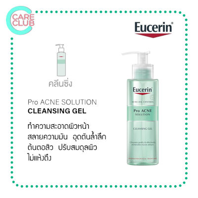 Eucerin Pro Acne Solution Cleansing Gel 200ml. ยูเซอริน โปร แอคเน่ โซลูชั่น คลีนซิ่งเจล 200มล.[1190162]