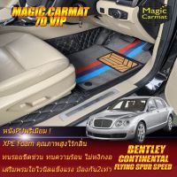 Bentley Continental Flying Spur Speed 2003-2017 Sedan(เฉพาะห้องโดยสาร) พรมรถยนต์ Bentley Continental Flying Spur Speed 2003 2004 2005 2006 2007 2008 2009 2010 2011 2012 2013 2014 2015 2016 2017 พรม7D Magic Carmat