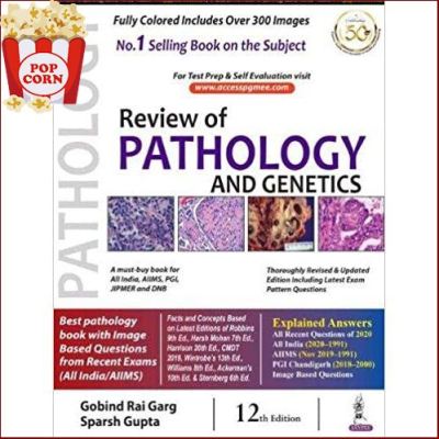 สินค้าเพื่อคุณ Review of Pathology and Genetics , 12ed - : 9789389776829