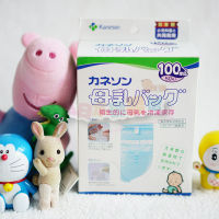 Spot Japanese-Style Kaneson Willow Breastmilk Storage Bags 100ml50 Baby Milk Storage Bag Human Breast Milk Freshness Protection Package Frozen