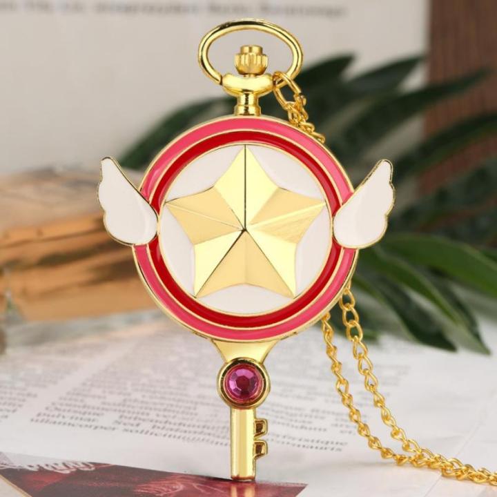 พวงกุญแจอะนิเมะญี่ปุ่นซากุระรูปดาวกุญแจนาฬิกาผู้หญิงควอตซ์นาฬิกาพกของขวัญสำหรับแฟนๆ