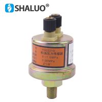 Diesel engine oil pressure sensor YG2221G induction plug 10mm thread crew alarm mearsuring instrument generator gauge sensor