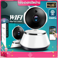 【รับประกัน1ปี】กล้องวงจรปิด wifi หมุนได้360° กล้องวงจรปิดไร้สาย PTZ HD 3MP อินฟราเรด Night Vision การติดตามอัตโนมัติสำหรับ กล้องวงจรปิดดูผ่านมือถือ