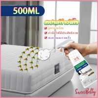 Sweet Belly  สเปรย์กำจัดไรฝุ่น สเปย์กำจัดไรฝุ่น สารสกัดจากธรรมชาติ ขนาด 500ML Insect Repellent