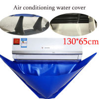 130*65cm Air Conditioner Cover Dustproof Filter Water Bag Durable Dust Covers for Air Conditioners Below 1.5P Household Supplies