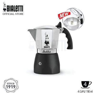 GL-หม้อต้มกาแฟ Bialetti รุ่นบริกก้า 2020 ขนาด 4 ถ้วย