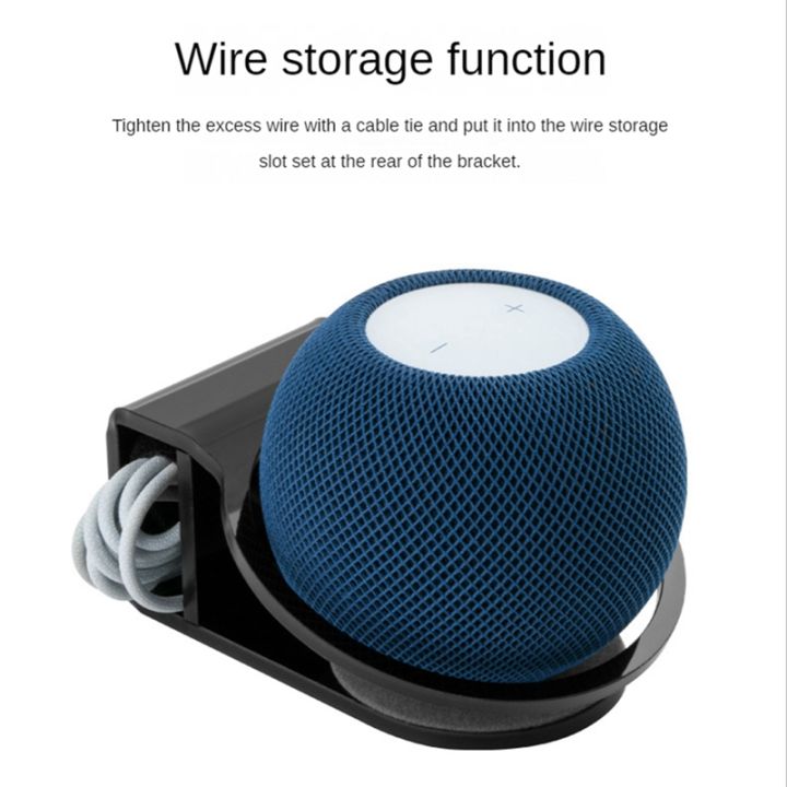 1-set-speaker-wall-mount-stand-sound-box-wall-hanger-support-holder-smart-durable-for-homepod-mini-speaker-black