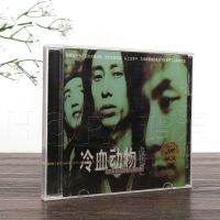 โอัลบัมสัตว์ซีดี2000ของแท้