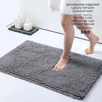 【cw】 Anti Rug with Super Absorbent Soft Microfiber Fabric Rugs for Shower Toilet Mats ！