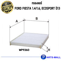 WIX ไส้กรองแอร์, กรองแอร์, Air Filter สำหรับรถ FORD Fiesta 1.4/1.6, Ecosport ปี13 / WP9360