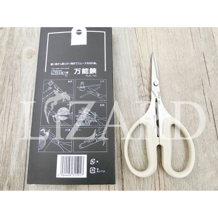 Silky Multipurpose Scissors RUS-165 — Salamander Tools