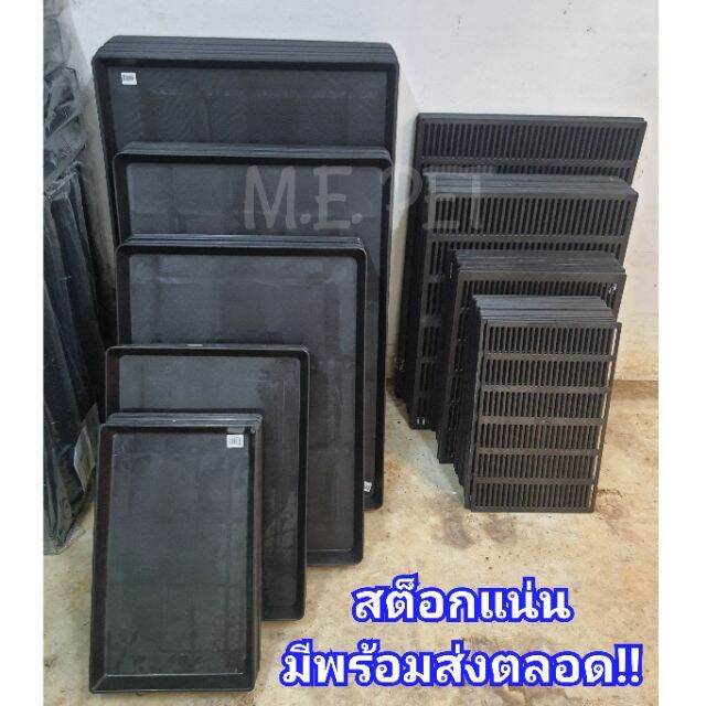 ส่งฟรี-ถาดพลาสติกรองกรงสัตว์เลี้ยง-ถาดรองกรง-ถาดรองกรงสุนัข-ถาดรองพื้นกรงสัตว์เลี้ยง-ถาดรองพื้นกรงสุนัข