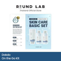 Round Lab 1025 Dokdo on the go kit (Toner 50ml + Lotion 50ml + Cleanser 40ml)