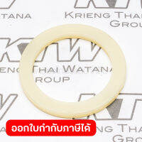 อะไหล่HR2810#13 URETHANE RING 31