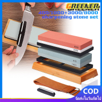 Greener เครื่องเหลาสองด้าน หินลับมีดมีด Professional Waterstones COMBINATION Grit Whetstone Sharpening พร้อมฐานไม้ไผ่, ที่ใส่ใบมีด Sharpener Stone