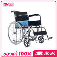 THAI SUN SPORT-Wheelchairรถวิลแชร์เข็นผู้ป่วย รถเข็นคนชรา รถเข็นผู้พิการ แบบพับได้ รุ่น 809 จำนวน1คัน