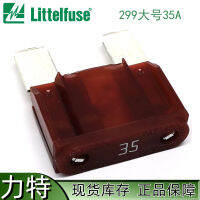 0299035.ZXNVMAXI Blade Fuses ฟิวส์รถยนต์ขนาดใหญ่ litfuse