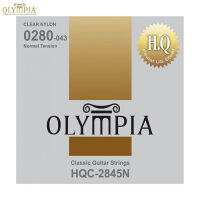 Olympia® HQC-2845N สายกีตาร์คลาสสิค แบบ Clear Nylon ของแท้ 100% (Normal Tension, 0.0280 - 0.043)