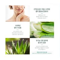 ★★ aromatica ★★ Organic Aloe Vera Gel 300ml case renewal