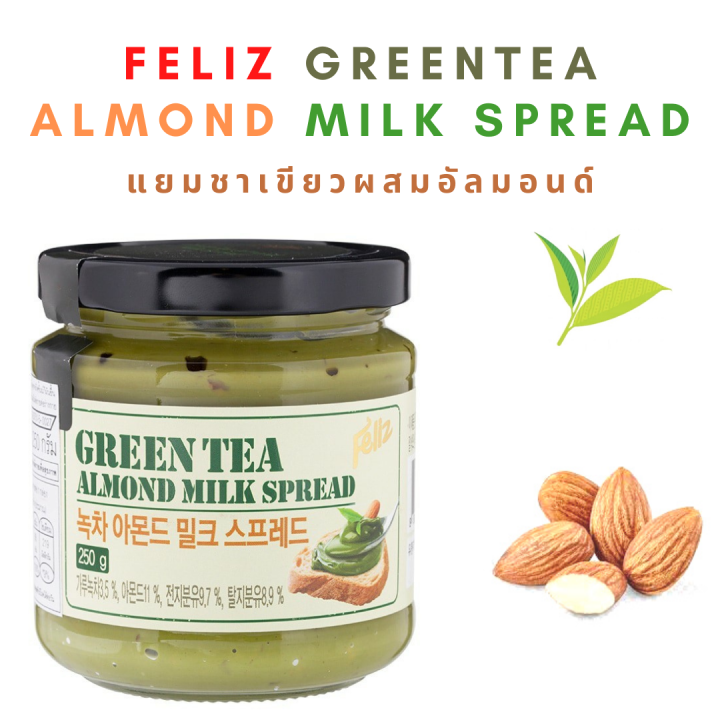 feliz-green-tea-almond-milk-spread-แยมชาเขียวผสมแอลมอนด์-250-กรัม