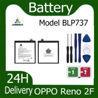 JAMEMAX แบตเตอรี่ OPPO Reno 2F Battery Model BLP737 ฟรีชุดไขควง hot!!!