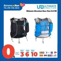 Ultimate Direction Race Vest 6.0 ขนาด 6ลิตรเป้นํ้าผู้ชาย