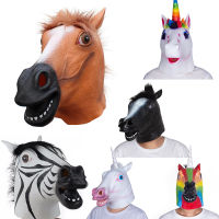 หน้ากากฮาโลวีน Latex Horse Head Ze คอสเพลย์สัตว์เครื่องแต่งกายโรงละคร Prank Crazy Party Props สีขาว Unicorn Full Face