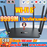 ?อินเทอร์เน็ตเร็วกว่าจรวด?FS เราเตอร์ wifiใส่ ซิม 4G 5000Mbps หน่วยความจำขนาดใหญ่ 128M การทำงานที่เสถียร ขยายสัญญาณ สามารถผ่านกำแพง 5ชั้นและเชื่อมต่ออุปกรณ์ได้ 64 เครื่อง ใช้ได้กับซิมทุกเครือข่าย เราเตอร์ใส่ซิม เร้าเตอร์ไวไฟ เราเตอร์ ราวเตอร์wifi ซิม